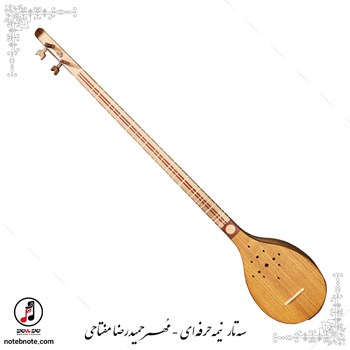 سه تار مهر حمید رضا مفتاحی  نیمه حرفه ای SE-263