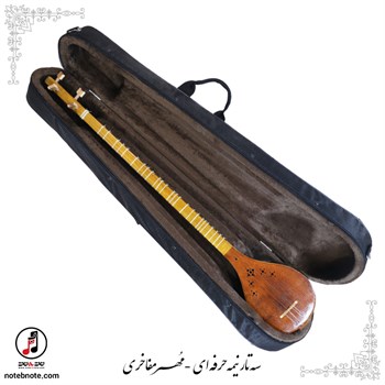 سه تار نیمه حرفه ای مهر مفاخری se-297