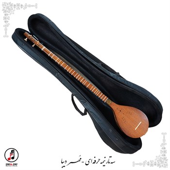  سه تار نیمه حرفه ای مهر دیبا SE-327