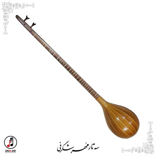 سه تار حرفه ای مهر شگرفی SE-389