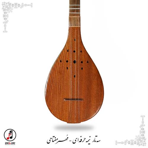 سه تار نیمه حرفه ای مهر مفتاحی کد: SE-375