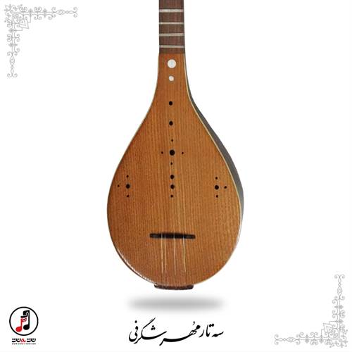 سه تار حرفه ای مهر شگرفی SE-388