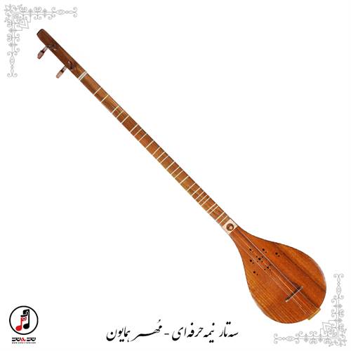 سه تار نیمه حرفه ای مهر همایون کد: SE-371