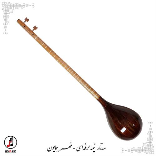 سه تار نیمه حرفه ای مهر همایون کد: SE-371