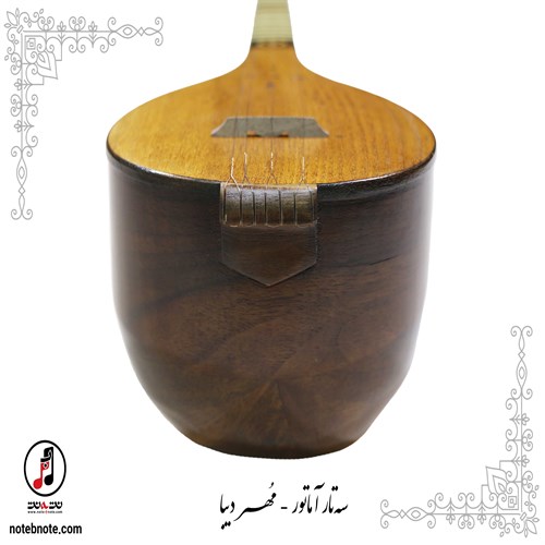 سه تار مُهر دیبا - کد SE-224