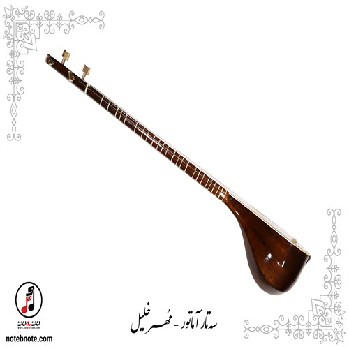 سه تار مهر خلیل - کد SE-182