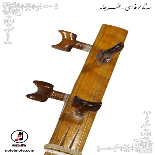 سه تار مهر حامد  کد-SE-168