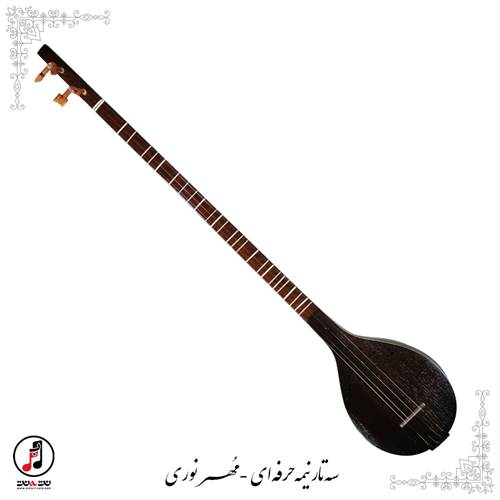 سه تار نیمه حرفه ای مهر نوری کد: SE-364