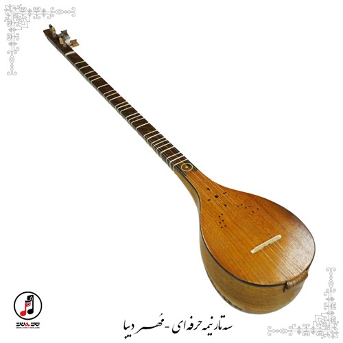  سه تار نیمه حرفه ای مهر دیبا  SE-313