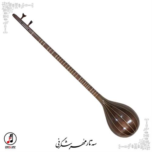 سه تار حرفه ای مهر شگرفی SE-388