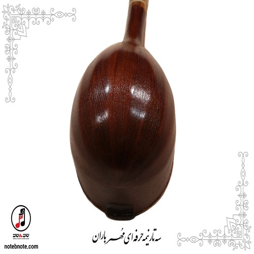 سه تار مهر باران- کد SE-160