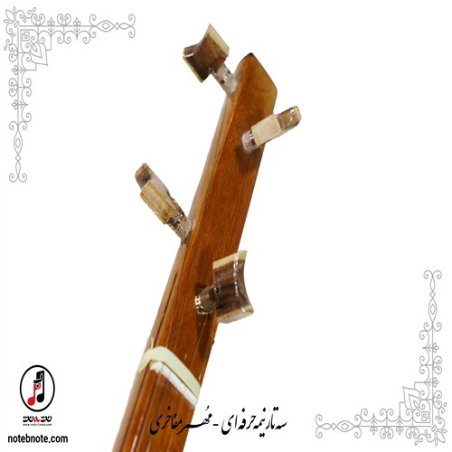 سه تار مهر مفاخری- کد SE-164