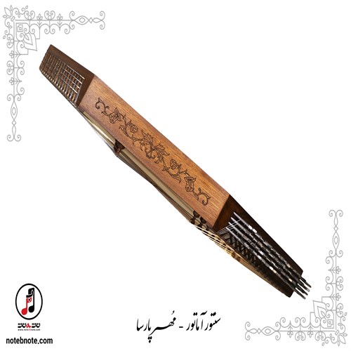 سنتور مهر پارسا - کد SA-100