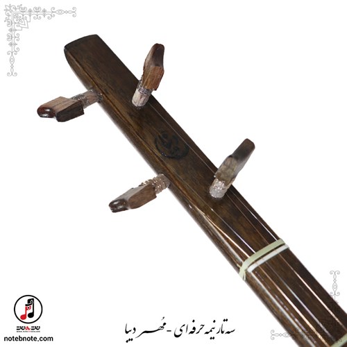 سه تار نیمه حرفه ای مهر دیبا  SE-290