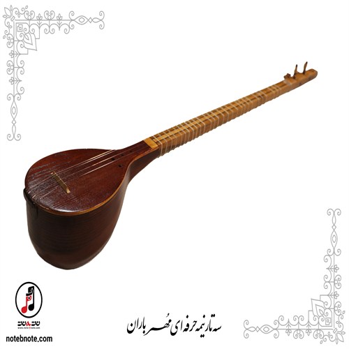 سه تار مهر باران- کد SE-160