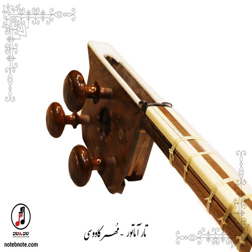 تار مهر کاووسی- کد TA-101