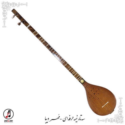 سه تار نیمه حرفه ای مهر دیبا SE-351