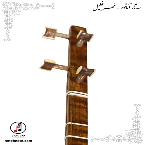 سه تار مهر خلیل - کد SE-181