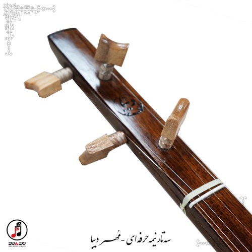  سه تار نیمه حرفه ای مهر دیبا SE-327