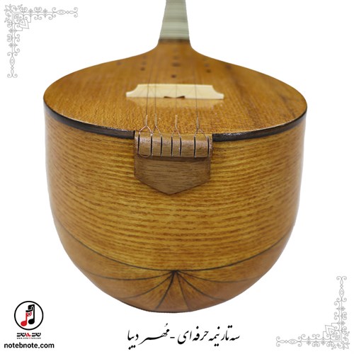 سه تار نیمه حرفه ای مهر دیبا  SE-290