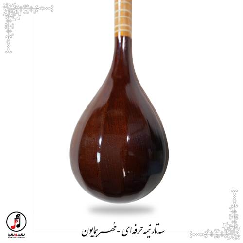 سه تار نیمه حرفه ای مهر همایون کد: SE-361