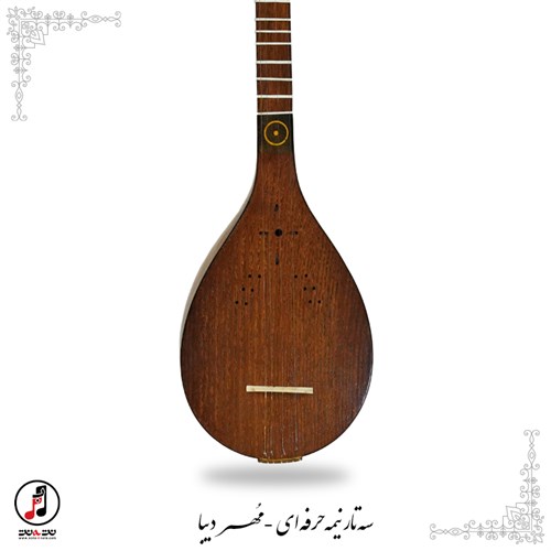  سه تار نیمه حرفه ای مهر دیبا SE-327