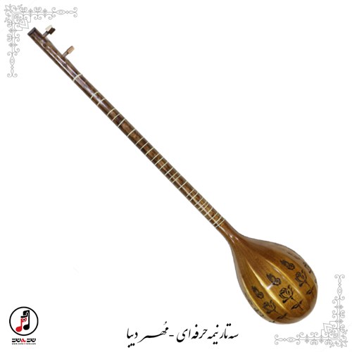 سه تار نیمه حرفه ای مهر دیبا SE-351