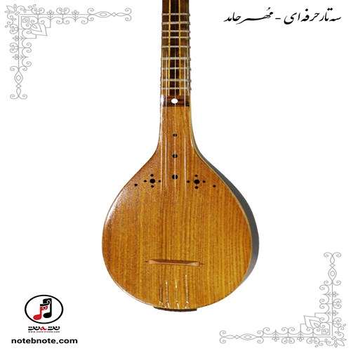 سه تار مهر حامد  کد-SE-168