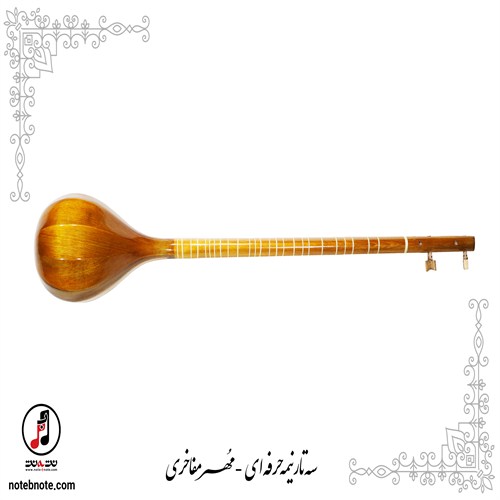 سه تار مهر مفاخری- کد SE-164