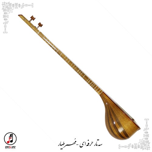 سه تار حرفه ای مهر طیار SE-347