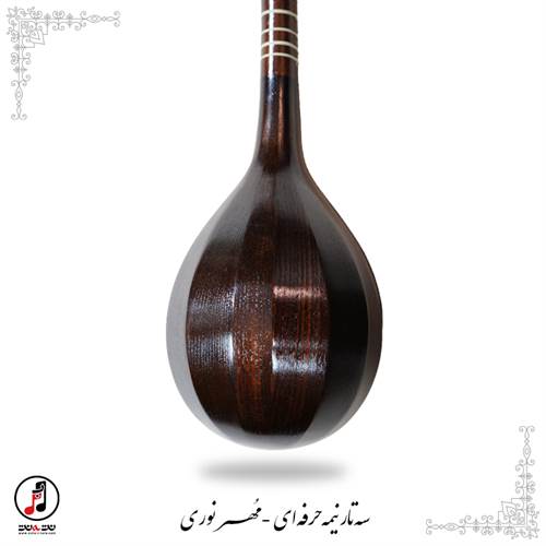 سه تار نیمه حرفه ای مهر نوری کد: SE-364