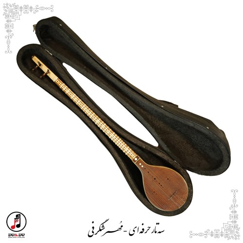  سه تار مهر شگرفی  SE-321