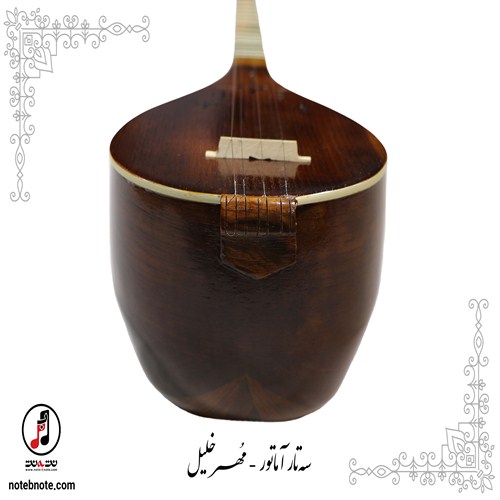 سه تار مهر خلیل - کد  SE-179