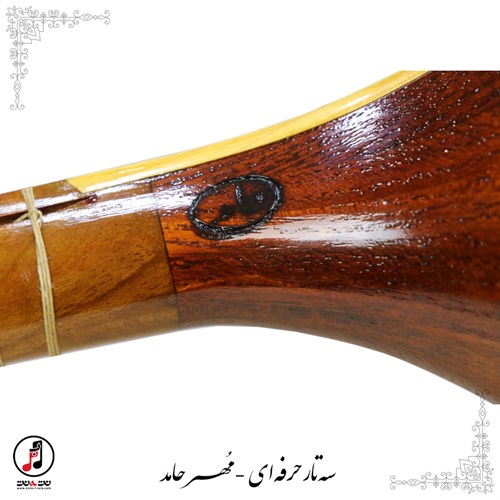 سه تار حرفه ای مهر حامد SE-341