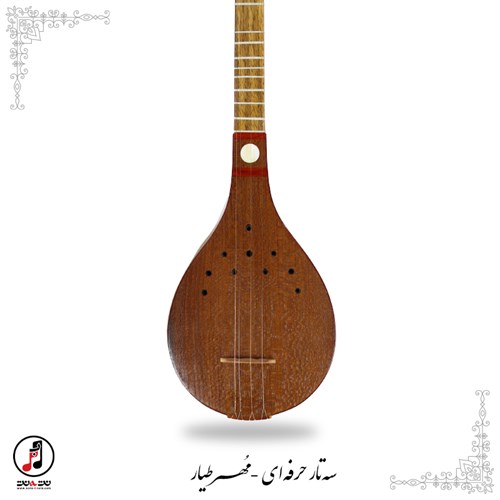 سه تار حرفه ای مهر طیار SE-347