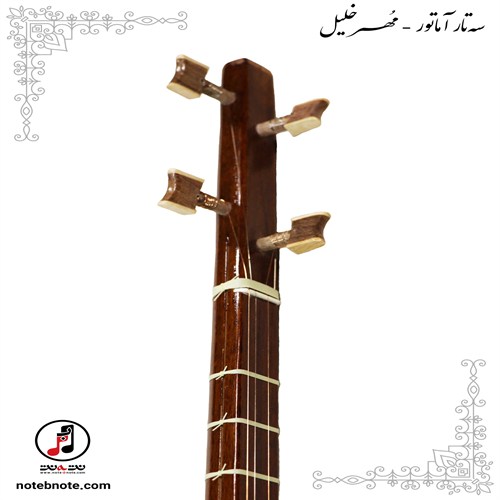 سه تار مهر خلیل - کد  SE-178