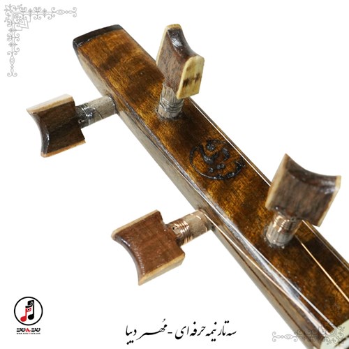  سه تار نیمه حرفه ای مهر دیبا  SE-313