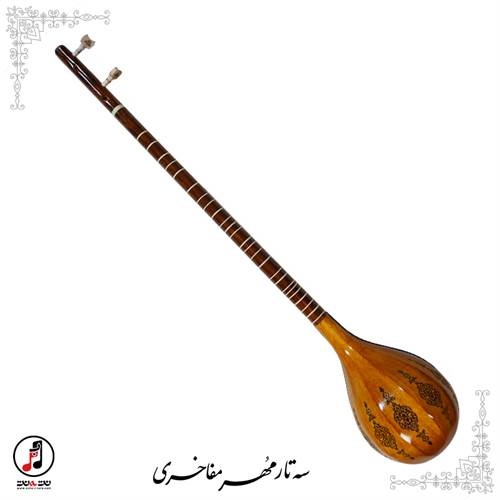 سه تار نیمه حرفه ای مهر مفاخری کد: SE-383