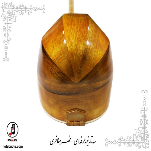 سه تار مهر مفاخری- کد SE-164