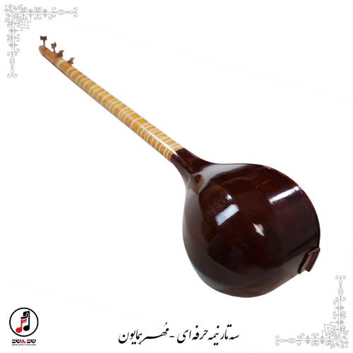 سه تار نیمه حرفه ای مهر همایون کد: SE-361