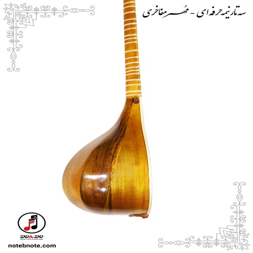 سه تار مهر مفاخری- کد SE-164