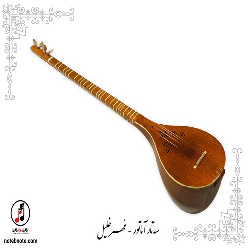 سه تار مُهر خلیل - کد SE-237