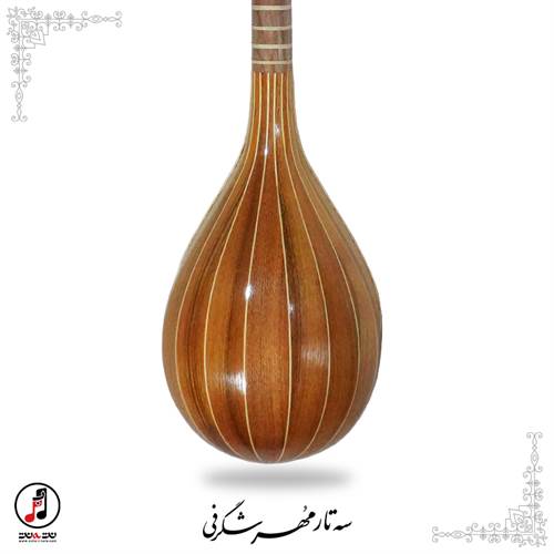 سه تار حرفه ای مهر شگرفی SE-390