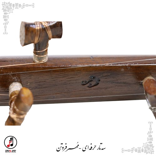 سه تار حرفه ای مهر فروتن SE-345