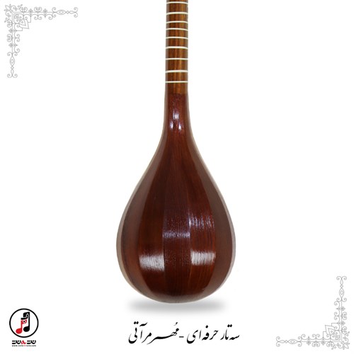 سه تار حرفه ای مهر مجتبی مرآتی  SE-342