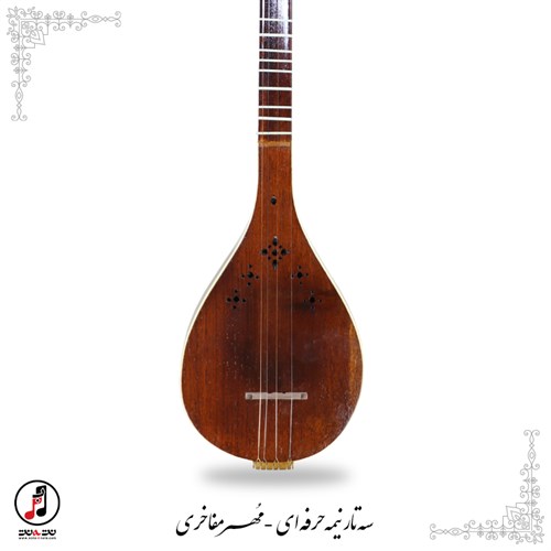 سه تار نیمه حرفه ای مهر مفاخری SE-344