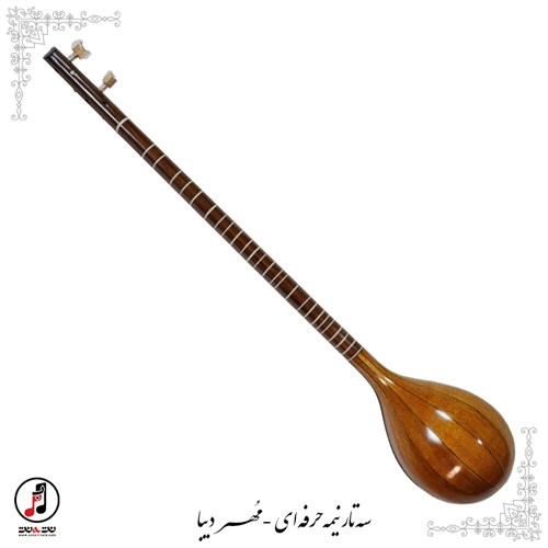  سه تار نیمه حرفه ای مهر دیبا SE-327