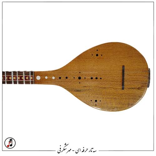 سه تار حرفه ای  مهر شگرفی کد: SE-397