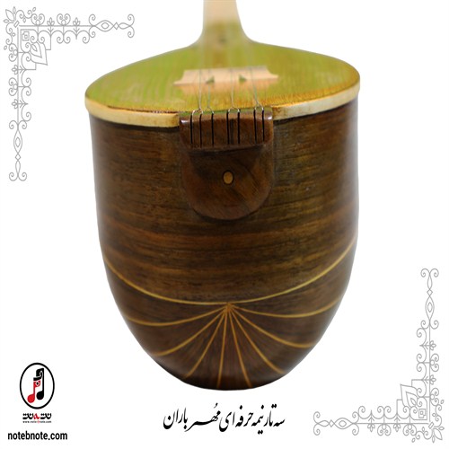 سه تار مُهر باران ( ویژه ) - کد SE-163