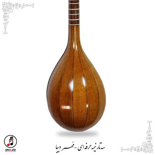  سه تار نیمه حرفه ای مهر دیبا SE-327